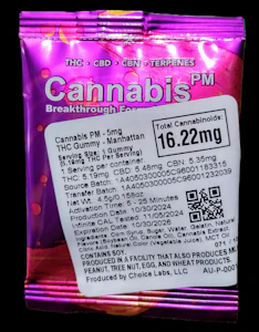 CHOICE LABS - CannabisPM - 5mg THC:CBD:CBN Single Gummies - Manhattan