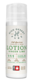 HIGH DESERT PURE: Ginger Lime 1:1 (THC:CBD) Clinical Strength Lotion 100ml