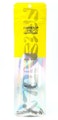 FRIENDLY BRAND: Lost Coast Hash Plant 1g Live Resin FSO Applicator (H)