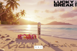 Maui Wowie .5g Rechargeable 0035