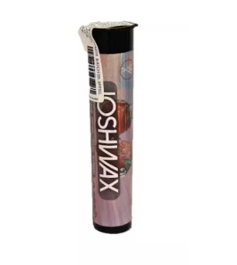 JOSHWAX - JOSHWAX | Zoomilk Preroll Single | .75g Main Image