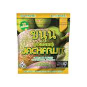 Dee Jackfruit (H) Rosin Gummies 100mg