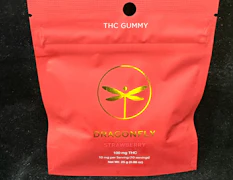 Strawberry Clusters 10pk Gummies 100mg  - Hybrid | Dragonfly