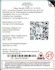 Product Preview Image 2