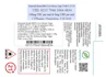 Product Preview Image 2
