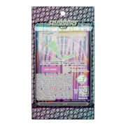 Sluggers Hit | Euphoria | Infused Pre-Roll5pk | 3.5g